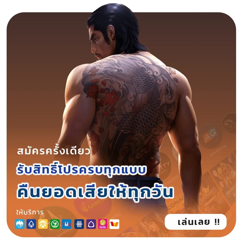 ฝาก5รับ100ไม่ต้องฝากเพิ่ม