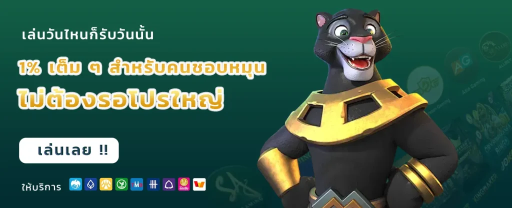 luckywinz