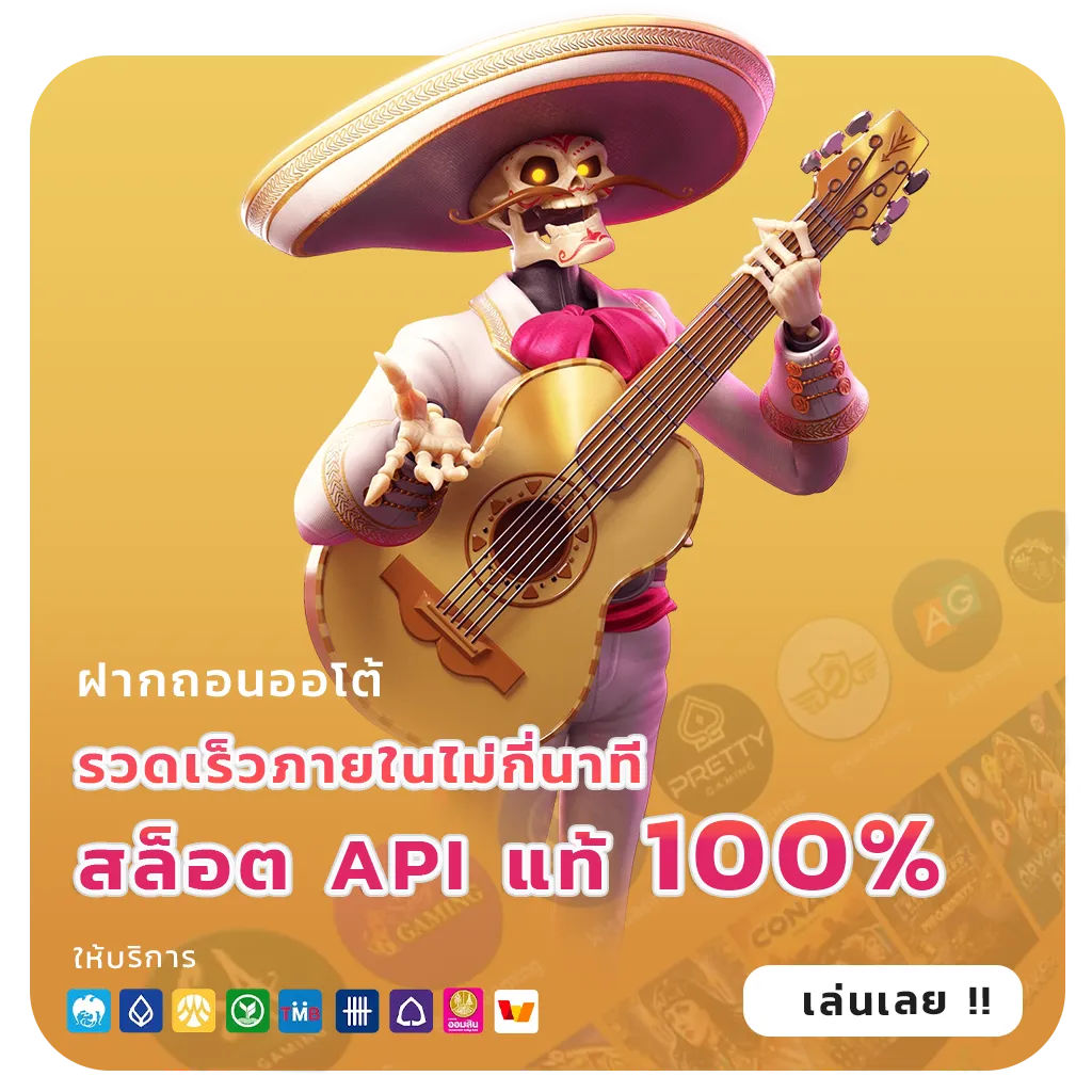 โปร5รับ100เว็บตรง