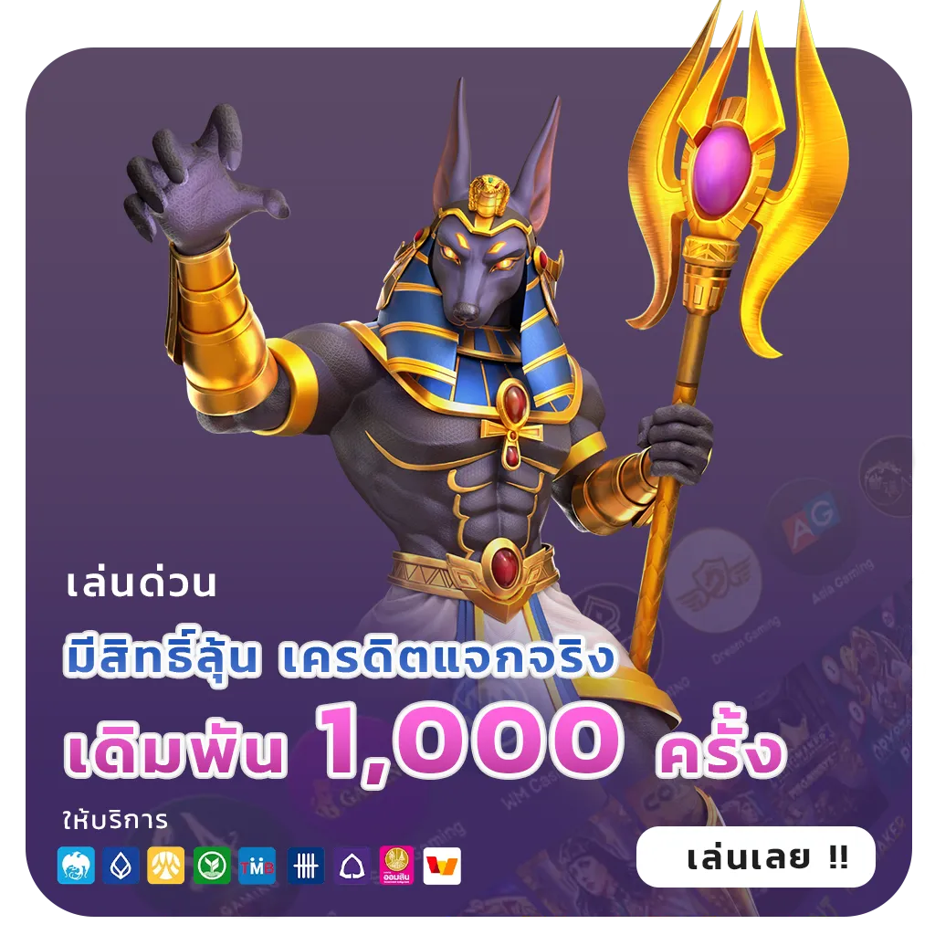 โปรฝาก5รับ100ล่าสุด